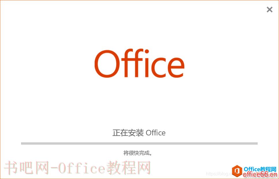 电脑安装了office 2019系列软件后-如何安装OneNote 2016软件？