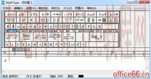 MathType工作区光标变小怎么回事