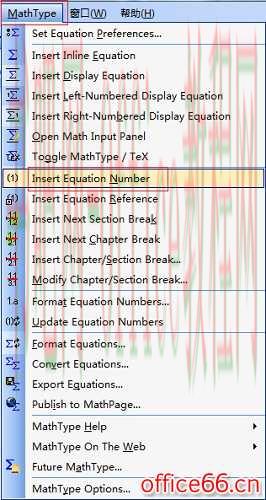 如何将MathType独立公式转化为带编号公式