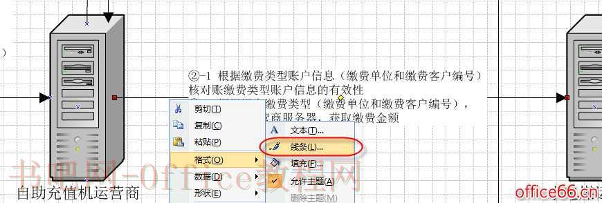 visio 如何让动态连接线的单箭头变成双箭头？