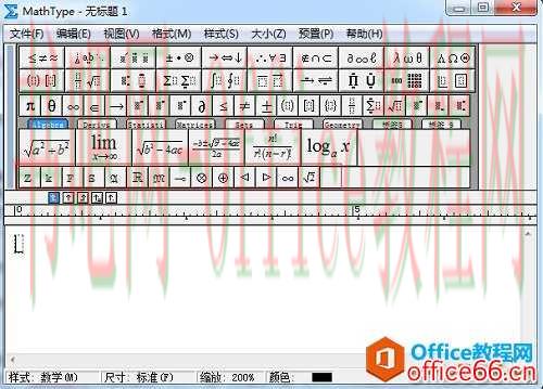 为什么MathType小标签栏中的符号消失了