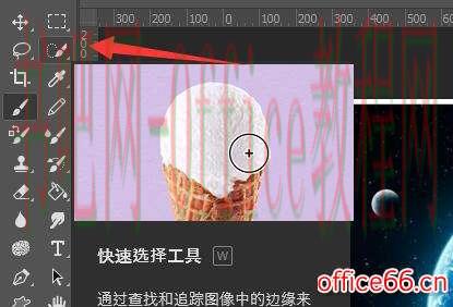 ps给图像轮廓描边渐变发光教程