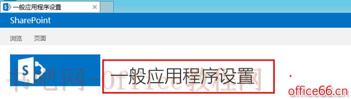 SharePoint 内容部署功能 使用实例教程