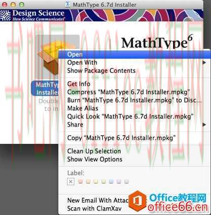 给大家总结一下MathType安装的一些小技巧