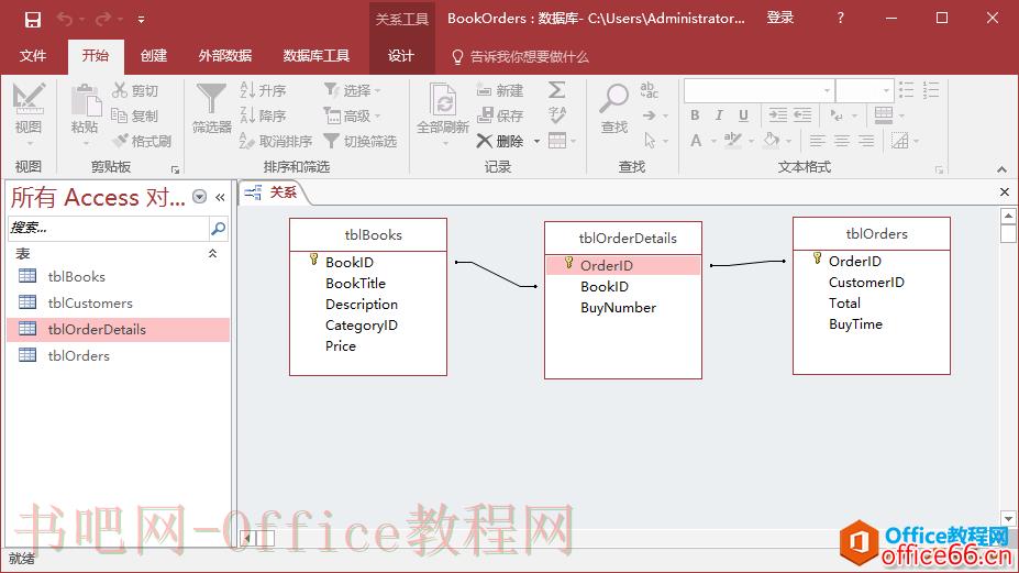 Access分组数据 Access中如何计算如何分组记录