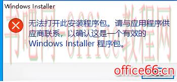 pc health check打不开怎么办