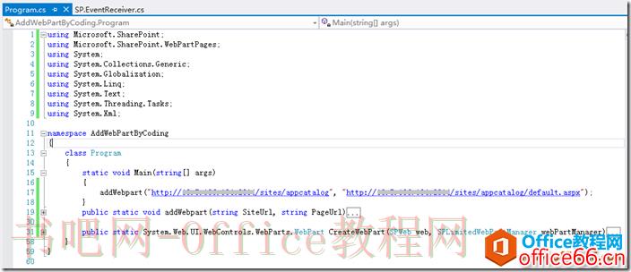 SharePoint 如何使用代码为页面添加WebPart