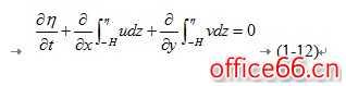 如何处理MathType公式和正文不在同一行