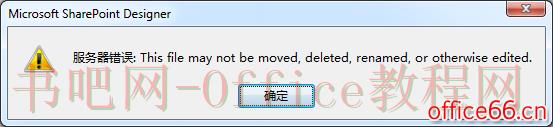 SharePoint 删除母版页报错“This file may not be moved, deleted, renamed, or otherwise edited”