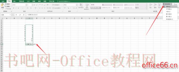 wps表格要怎么求和呢