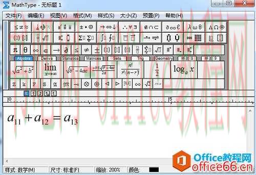 怎样调整MathType下标位置