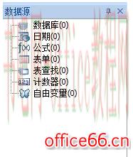 codesoft怎么设置变量
