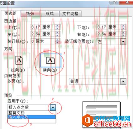 Visio 图形中加入以及删除文字的详细图解教程