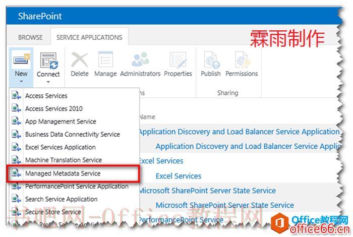 SharePoint 术语和术语集大全