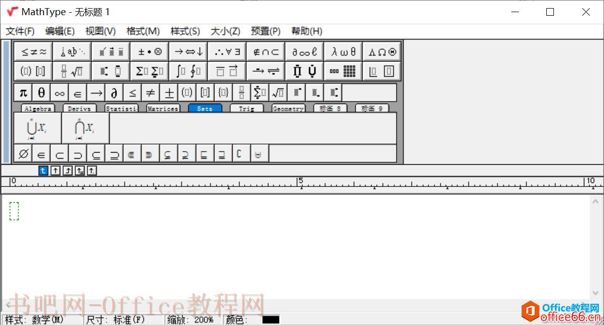 怎样使用mathtype快速编辑矩阵