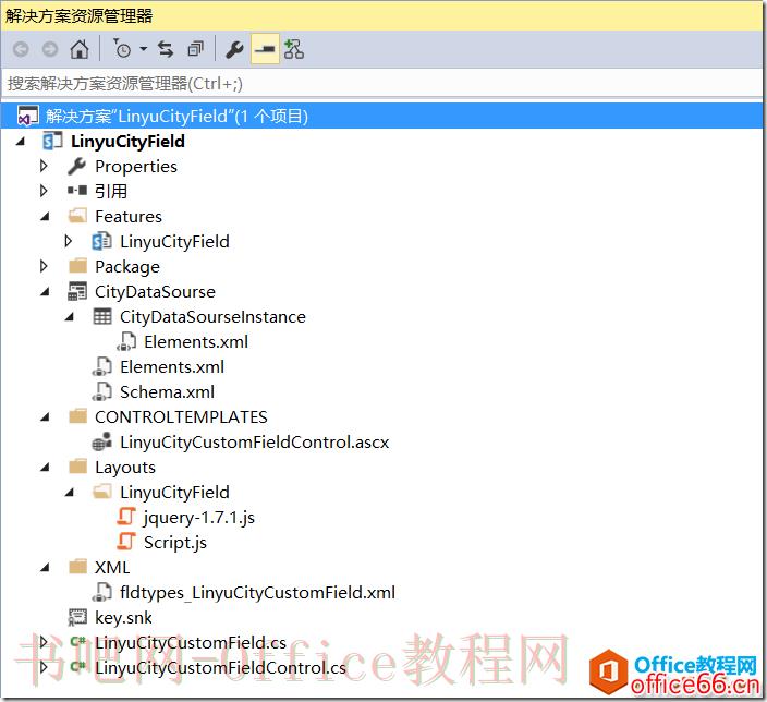 SharePoint 如何自定义城市和区域字段
