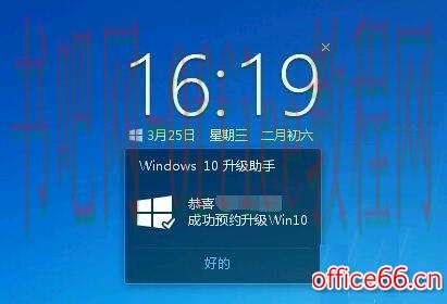 QQ电脑管家win10助手