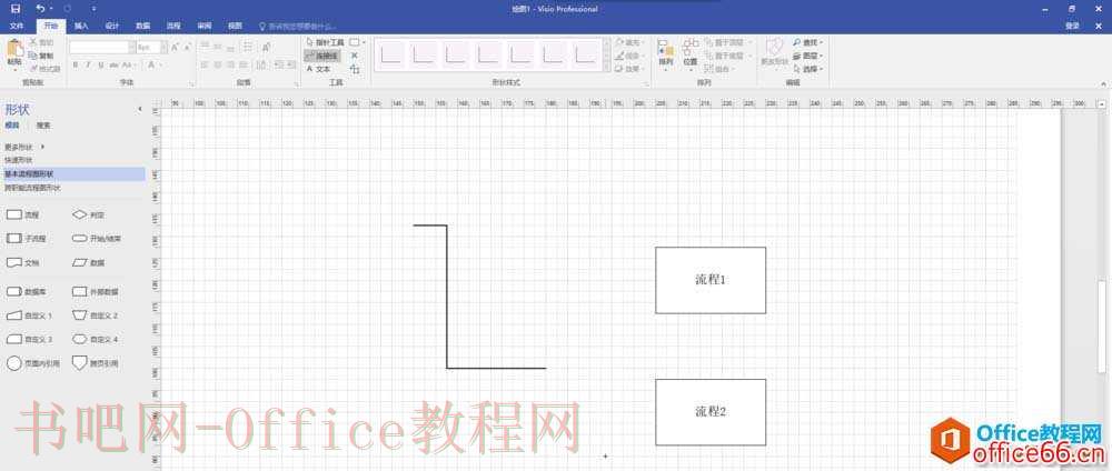 Visio 使用默认有箭头连接线的具体操作图解教程