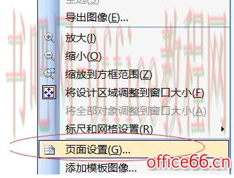 bartender如何调整模板大小