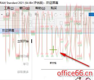 coreldraw如何文字图形绕排