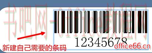bartender怎么打印连续条码标签