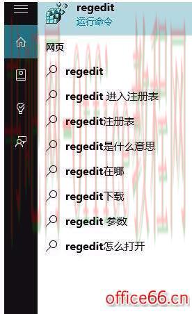 win10系统游戏怎么设置全屏