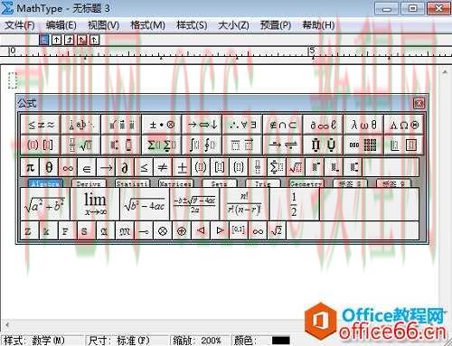 如何恢复默认MathType工具栏