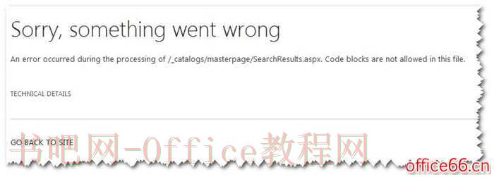 SharePoint  ＂Code blocks are not allowed in this file＂ 错误解决办法