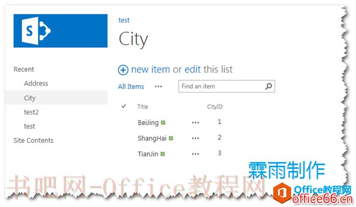 SharePoint 列表多表联合查询 实例教程