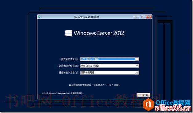 SharePoint 2013 安装图解 SharePoint安装步骤图解教程