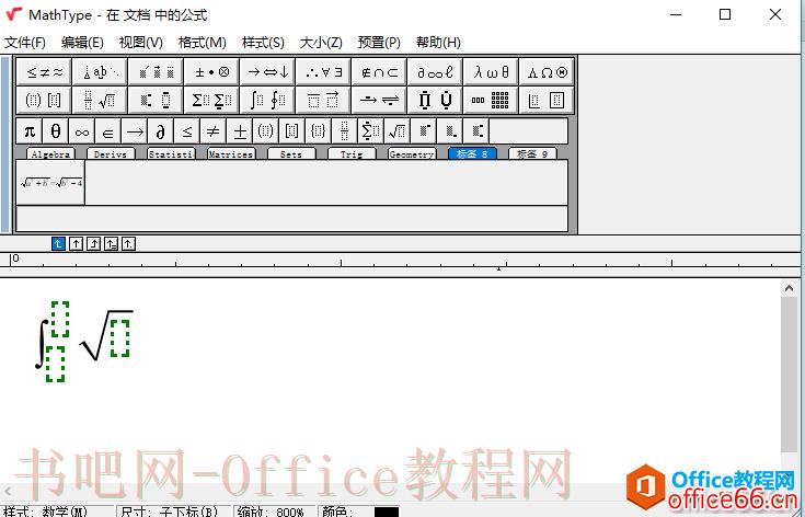 掌握MathType的快捷键，提高公式编辑效率
