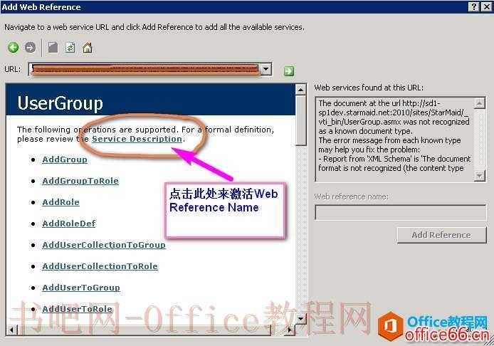 Sharepoint 如何解决Reference web service in Sharepoint出错
