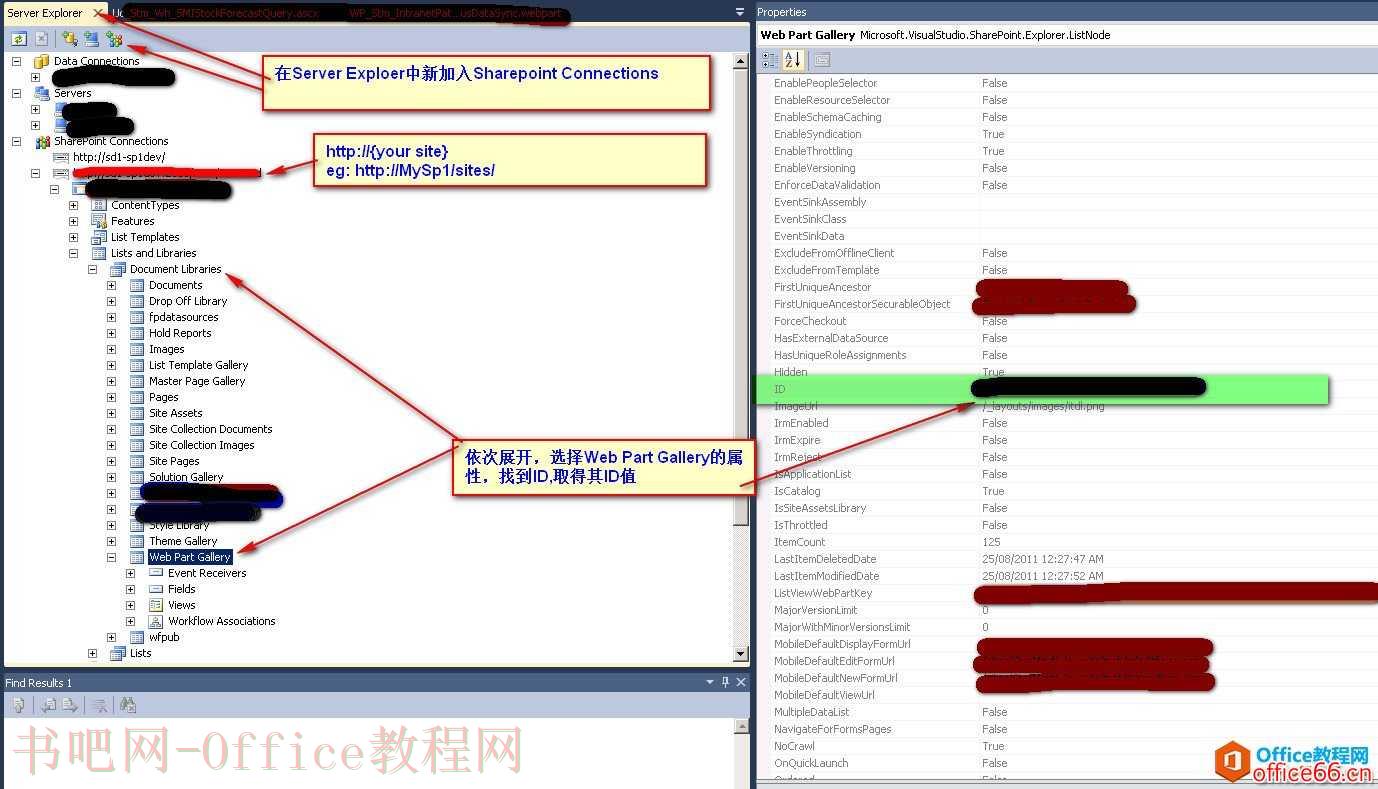 如何找到SharePoint List的Template ID