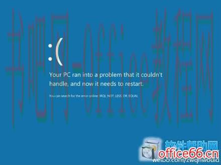 WIN8老是蓝屏重启怎么办