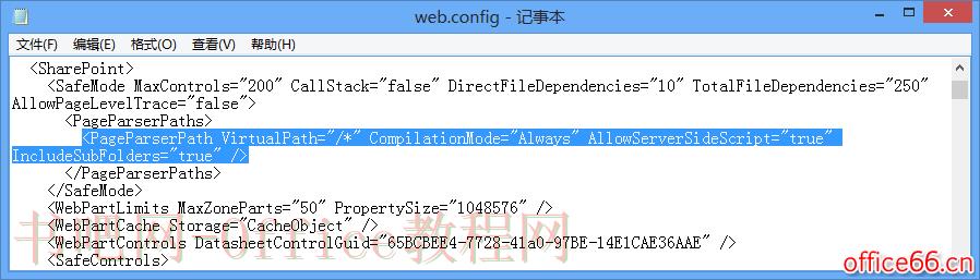 SharePoint 页面中如何添加.Net代码