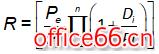 MathType数学公式中求乘积符号怎么打