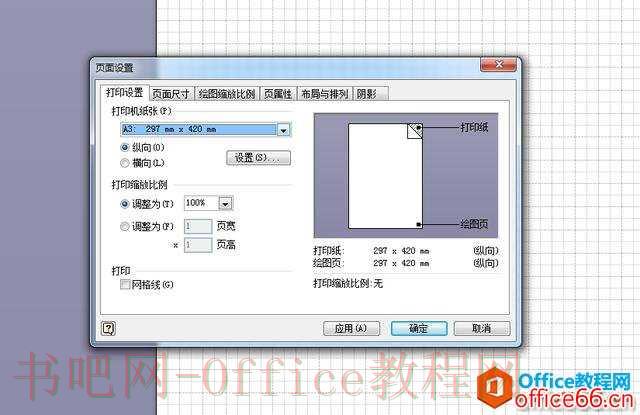 visio 绘制机柜接线图 实例教程
