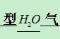 如何解决Mathtype公式下划线对不齐