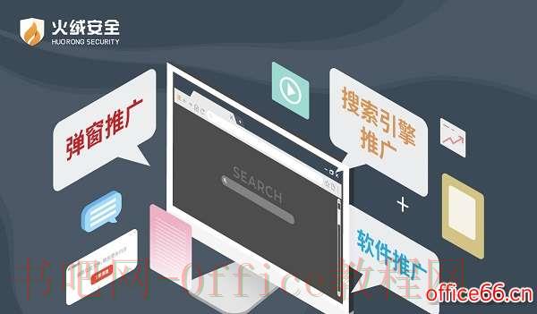 电脑火绒安全和360哪个好