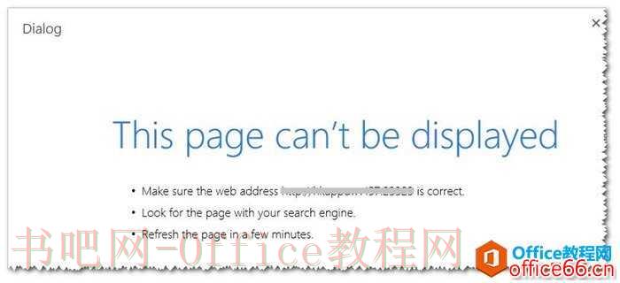 SharePoint 创建web应用程序报错＂This page can’t be displayed＂